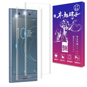 y 2Zbgp z Ή Sony Xperia XZ1 KXtB 3DȖ y 0.26 ^ {ɎqzΉ GNXyA XZ1 SOV36 / SO-01K tB KX t یtB 3D x^b` 9Hdx 