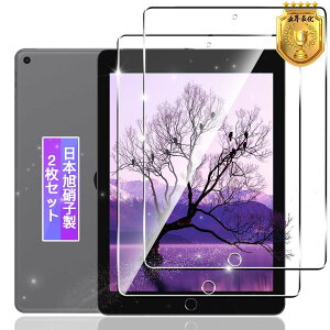 y2Zbgz Ή iPad 9.7 C` 6 / 5 KXtB 2 y{fވɎqz Ή iPad Air2 / iPad Air/iPad Pro 9.7 ^ubg tB KX t یtB P[X J