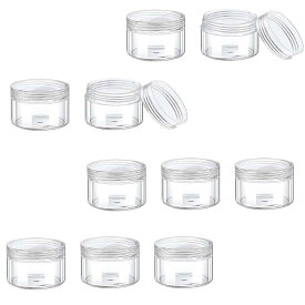 Phyxiul 小分けケース銀テープ 収納ケース テープ収納 透明 10個セット小物入れ 収納ケース 化粧品用小分け容器 透明 便利グッズ 出張 旅行用品 家庭用 (15g)