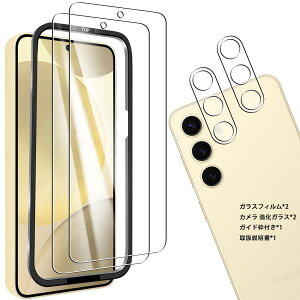 �Ή� Galaxy S25 Plus �K���X�t�B���� 2�� + �Ή� Galaxy S25 Plus 5G �����Y�ی�t�B���� 2�� �Ή� Galaxy S25 Plus �p�̃t�B���� �t���ی�t�B���� �S�ʕی� �ϏՌ� �ɔ� �C�A�[�� �w��h�~�y�����Y�ی�t