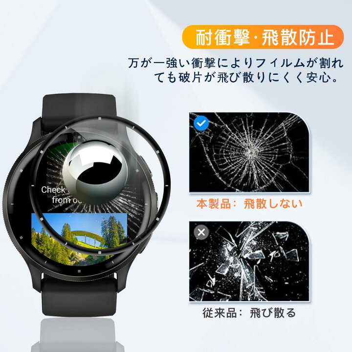 楽天市場】【3枚セット】 用 GARMIN Venu 3 フィルム ガーミン Venu 3 
