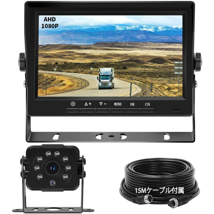 楽天市場】Soinndo 1080Pバックカメラモニターセット 7インチIPSバック  