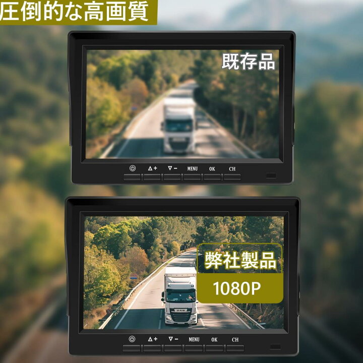 楽天市場】Soinndo 1080Pバックカメラモニターセット 7インチIPSバック 