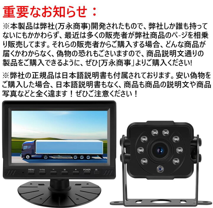楽天市場】Soinndo バックカメラモニターセット バックモニター 三世代 