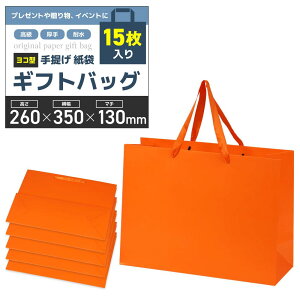  񂰑 MtgobO &ϐ^Cv v[gy15z蕨 yY Cxgp (IW, ^26x35x13cm)