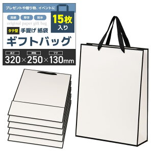  񂰑 MtgobO &ϐ^Cv v[gy15z蕨 yY Cxgp (zCgubN, c^32x25x13cm)