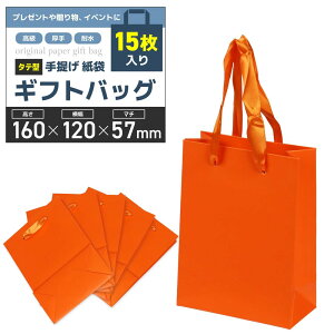  񂰑 MtgobO &ϐ^Cv v[gy15z蕨 yY Cxgp (IW, c^16x12x5.7cm)