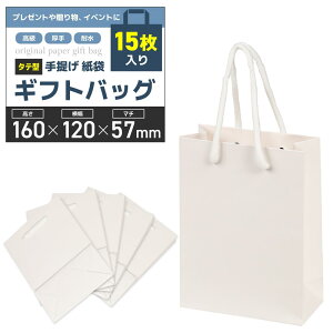  񂰑 MtgobO &ϐ^Cv v[gy15z蕨 yY Cxgp (zCg, c^16x12x5.7cm)