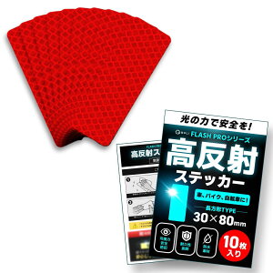 yFLASH PRO V[Yz ˃e[v Px tN^[ ϐ  S΍ V[ XebJ[ O  |[ ] oCN ˔ (`, bhi10j)