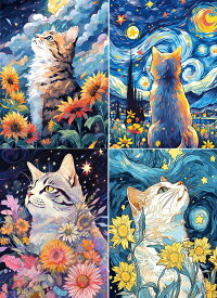 LEADINTOP ダイヤモンドアート スクエアビーズ 4枚 猫 30x40cm ダイヤモンドペインティング 四角いビーズ スクエア アートセット モザイクアート ビーズアート 人気 子供 大人 初心者 装飾 DIY 手芸 キット