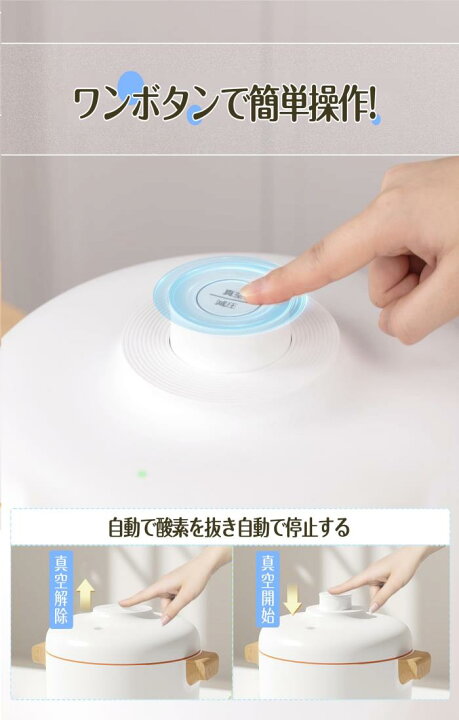 楽天市場】KIRIOCK 真空保存容器 自動真空 保存容器 防虫/湿気防止