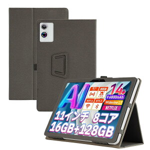 For HiGrace A7L/A7WH �P�[�X 11�C���` �^�u���b�g �ی�P�[�X ����PU �S�ʕی� ���߉\ �h���h�� �Փ˖h�~ ���^�y�� �ǂ���G�� Greerass ������ �X�^���h�@�\�t�� �^�u���b�g �P�[�X (�u���b�N)