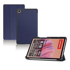 For Lenovo TAB K9/Tab One/Tab ZAF00177JP/ZAF10115JP �P�[�X 8.7�C���` �^�u���b�g �ی�P�[�X ����PU ���߉\ �S�ʕی� �h���h�� �Փ˖h�~ ���^�y�� �ǂ���G�� Greerass ������ �X�^���h�@�\�t�� �^�u���b�g