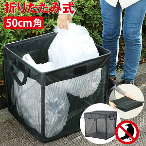 S~[BOX ܂ݎ lbg JX悯 OS~ S~ e JX lR lY~ ΍ S~ W S~W {bNX ˌ 50cm