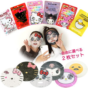 Iׂ2ZbgLeB }C N~ ł 킢TIL Ȃ肫tFCXpbN tFCX}XN p[eB[ オ!!sfB[X ̎q WjA LbY n