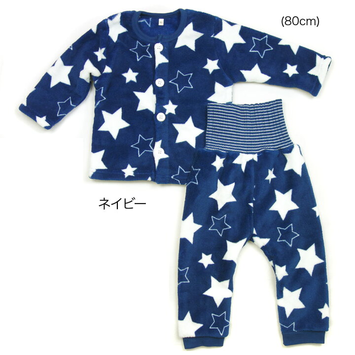 楽天市場】SALE【メール便送料無料】腹巻付き 暖か フリース 長袖 星柄 パジャマ 前開き キッズ ベビー セットアップ 上下 部屋着 腹巻き付き 寝巻き《 80cm 90cm 100cm 110cm 120cm 男の子 子供 キッズ ベビー 》 : P's Park 楽天市場】SALE【メール便送料無料】腹巻付き 暖か フリース 長袖 星柄 パジャマ 前開き キッズ ベビー セットアップ 上下 部屋着 腹巻き付き 寝巻き《 80cm 90cm 100cm 110cm 120cm 男の子 子供 キッズ ベビー 》 : P's Park