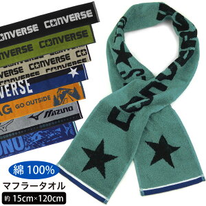 X ^I}t[ X|[c ^I }t[^I EH[LOX|[cV[Ŋ XO uh CONVERSE Ro[X MIZUNO ~Ym CAPTAIN STAGs15×120cm Y fB[X 