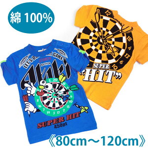 **���[�݌ɔ���s�����y���������zHOTPET��������`��X�[�p�[�q�b�g������T�V���c�s80cm 90cm 100cm 110cm 120cm �j�� �j�̎q �L�b�Y �x�r�[�t