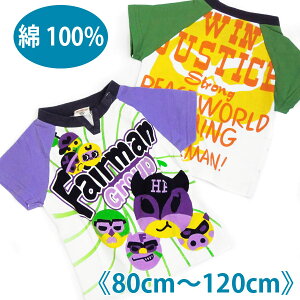 �y���[�݌ɔ���s�����zHOTPET �t�F�A�[�}�� ���� T�V���c �s80cm 100cm 110cm 120cm �j�� �j�̎q �L�b�Y �x�r�[�t