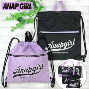 ANAP GiRL 2WayibvTbN Vvł g ʊw̕Ki TuobO ̑ ̑ AibvK[s̎q  XN[ wt