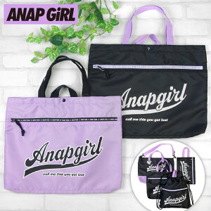 ANAPGiRL ���b�X���o�b�O ���̎q �V���v���ł������� �����g���� �ʊw�̕K���i ��� �g�[�g �A�i�b�v�K�[���s���� �X�N�[�� ���w���t