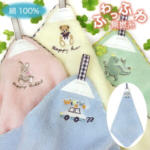 [vt^I nh^I n ӂӂ Q GocO ӂ Vv ݃J[  hJ [v^I 30×30 sj̎q ̎q  gh[ xr[t