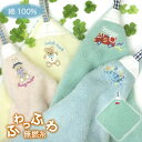 ループ付きタオル ループタオル ハンドタオル 無地 ふわふわ 無撚糸 肌触りバツグン ふんわり シンプル くすみカラー おしゃれ 刺繍入り ループタオル 30×30 《男の子 女の子 園児 トドラー ベビー》