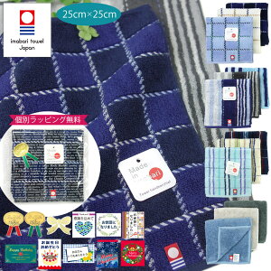 ^I nJ` Y  uh ȃWJ[h XgCv `FbN  { Y v[g Mtg  A ސE z Əj z ei s am 25×25cm 