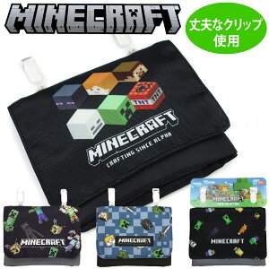 }CNtg }CN ړ|Pbg ObY |Pbg|[` ړ|[` Nbvt|[` 2|Pbg+eBV ACR MINECRAFT s j̎q ̎q LbY ct ۈ牀 w ʉ