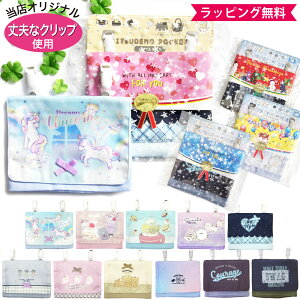 y'26Vׁzړ|Pbg |Pbg|[` ړ|[` Nbvt |[` }`|Pbg eBbV|Pbg vȃNbvgps ̎q j̎q LbY ct ۈ牀 w ʉ 