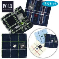 【3枚セット】POLO BCS ブランド メンズ ハンカチ チェック 刺繍入り 吸水性の良い両面パイル 綿100% 上…