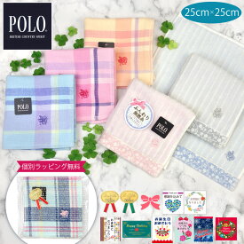 POLO BCS ブランド レディース ミニタオル ハンカチ タータンチェック ストライプ 吸水性抜群 ソフトな手触り プレゼント ギフト 雑貨 ポロ ブリティッュ カントリー スピリット 《 レディース 婦人 25×25cm ラッピング 無料》
