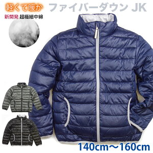 -[֕szyĒg KȒSn  t@Co[_E WPbgs140cm 150cm 160cm j j̎qt