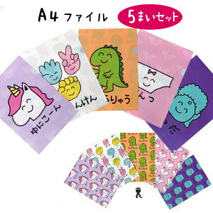 クリアファイル 手書きの人気商品 通販 価格比較 価格 Com