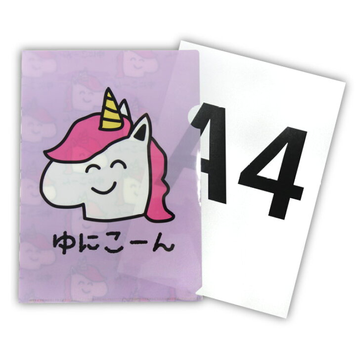 楽天市場 メール便送料無料 5枚組 ポップでユニークな絵柄 クリアファイル おえかきさんシリーズ 手書き風イラスト オクタニコーポレーション クリスマスプレゼント 約31cm 22cm p s park 楽天市場 メール便送料無料 5枚組 ポップでユニークな絵柄 クリアファイル おえかきさんシリーズ 手書き風イラスト オクタニコーポレーション クリスマスプレゼント 約31cm 22cm p s park