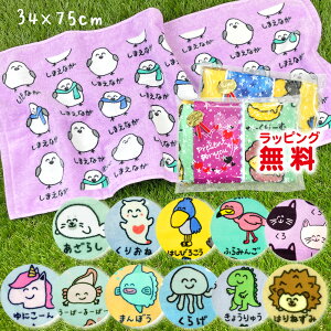  tFCX^I () ^I 100% ^I |bvŃj[N 菑CXg LN^[ X|[c IN^jR[|[V 񂽂 34cm×75cm NX}Xv