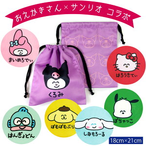  Sanrio R{!! В L`N  |[` Rbv Rbv n[LeB N~ }CfB Vi[ ||v |`bR nMh TI yE߁z