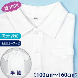100% zHŉK!!   LbY XN[ |Vc z |Pbg Dt[vt  ʉ ʊw  w ct wZ qs100cm 110cm 120cm 130cm 140cm 150cm 160cm j 