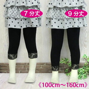 [X|Cg!! MX 7 & 9  킢  N ubN n Xpbc LbY qs100cm 110cm 120cm 130cm 140cm 150cm 160cm  ̎qt