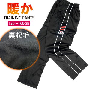 W[W N pc ̑ ̑  ubN N g  g[jOpc pCsO Cs120cm 130cm 140cm 150cm 160cm j j̎qt