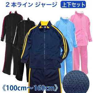 y[֕sz 2{C uX^[ W[W ㉺Zbg ̑ ̑ s100cm 110cm 120cm 130cm 140cm 150cm 160cm j̎q ̎qt