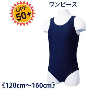 y[֑zXN[ s[X UPF50+s120cm 130cm 140cm 150cm 160cm  ̎qt