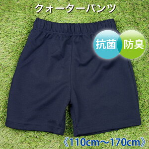  NI[^[pc ̑ ̑ R hL w wZ ̈  jps110cm 120cm 130cm 140cm 150cm 160cm 170cm j̎q ̎q w q LbY t
