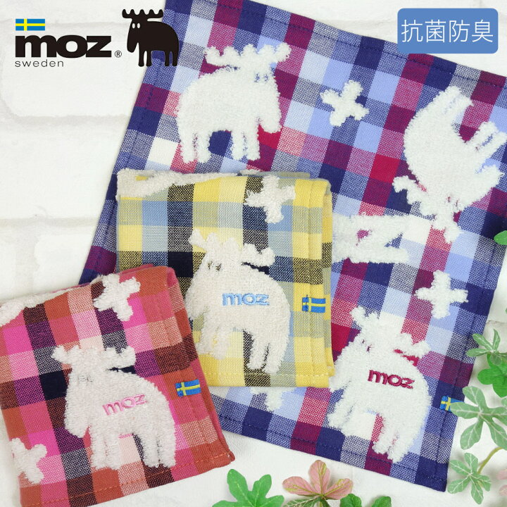 楽天市場】【メール便送料無料】moz タオル ハンカチ チェックエルク柄 ジャカード 北欧 モズ ブランド ギフト プレゼント プレゼント 《 レディース 婦人 ラッピング 無料》 : P's Park 楽天市場】【メール便送料無料】moz タオル ハンカチ チェックエルク柄 ジャカード 北欧 モズ ブランド ギフト プレゼント プレゼント 《 レディース 婦人 ラッピング 無料》 : P's Park