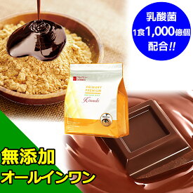 プライマリー ソイプロテイン ダイエット プロテイン ウェイトダウン 無添加 人工甘味料不使用 黒糖 黒蜜きなこ味 リッチチョコ味 1kg ビタミン11種 ミネラル5種 乳酸菌1食1000億個 食物繊維 オールインワン 完全栄養食 置き換えダイエット ファスティング 美容 自然派 美味