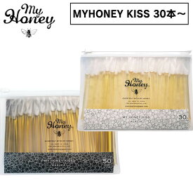 マイハニー キス はちみつ マヌカハニー スティック MY HONEY KISS マヌカ アカシア 2.5g×30本入り〜 大容量 詰め替え 生はちみつ 非加熱 小分け acacia 個包装 ハンガリー産 ハチミツ 蜂蜜 ギフト プレゼント 携帯 持ち運び おしゃれ