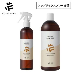 傤ԂȂ  ChIuI[KjNX _jIt t@ubNXv[ opf-00057 250ml 1{` _j\h RR h΍ made of organics 2025Nj[A