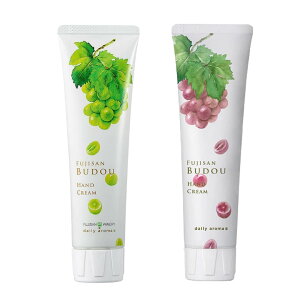 2本セット デイリーアロマジャパン ハンドクリーム 国産柑橘ハンドクリーム 75g ハンドクリーム ギフト プレゼント 日本製 グレープフルーツ ゆず ジンジャー レモン みかん DAILY AROMA JAPAN