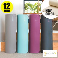 ヨガワークス ピラティスマット 12mm ヨガマット 厚手 ヨガ ピラティス マット yogaworks 10mm以上 送料…