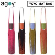 agoy アゴイ ヨガマットケース オーガニックコットン ヨーヨーバッグ ヨガマット バッグ ケース 6mm対応 …